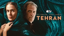 Dr.HOUSEことヒュー・ローリーが参戦!　Apple TVオリジナルシリーズ『テヘラン』シーズン3 配信開始
