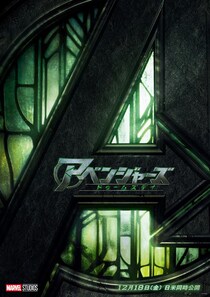 『アベンジャーズ／ドゥームズデイ』映像公開第4弾　ブラックパンサーらワカンダの面々とファンタスティック4が共闘か