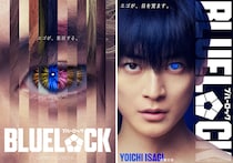 エゴが、目を覚ます　『ブルーロック』遂に実写化!　潔世一は高橋文哉