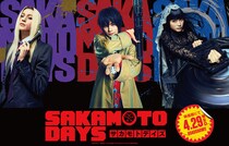 目黒蓮主演　映画『SAKAMOTO DAYS』 殺し屋界の最高戦力＜ORDER＞に北村匠海、八木勇征、生見愛瑠