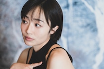 森田望智インタビュー　慈しみをもって人の生を感じる『ほどなく、お別れです』