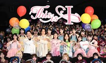 Netflix映画『This is I』 試写会に「=LOVE」「≠ME」「≒JOY」らアイドル約150名集結! はるな愛も涙