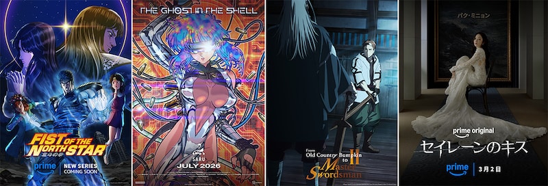 「Prime Video Presents: International Originals event」初開催! 2026年にPrime Videoで配信されるアニメや韓国ドラマなどを発表