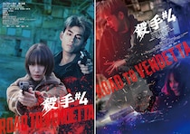 南沙良がジェフリー・ガイの殺しの弟子に!　香港・日本合作映画『殺手#4』 公開日決定