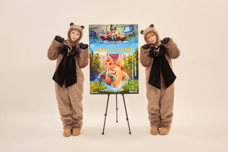 PUFFY「愛のしるし」が日本版エンドソングに 映画『私がビーバーになる時』 2種の“もふもふ”PV公開