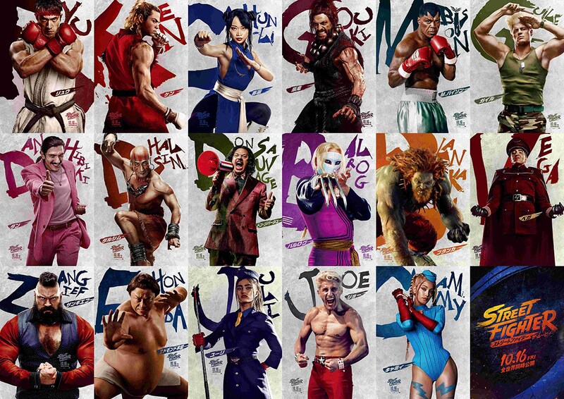 リュウ、ケン、春麗、ガイル、ダルシムらがスクリーンで大暴れ! 映画『ストリートファイター』 全世界同時公開 決定!