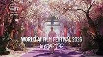 世界初・世界最大級のAI映画祭「WORLD AI FILM FESTIVAL 2026 in KYOTO」開催! 豪華ゲストがパープルカーペットに登場