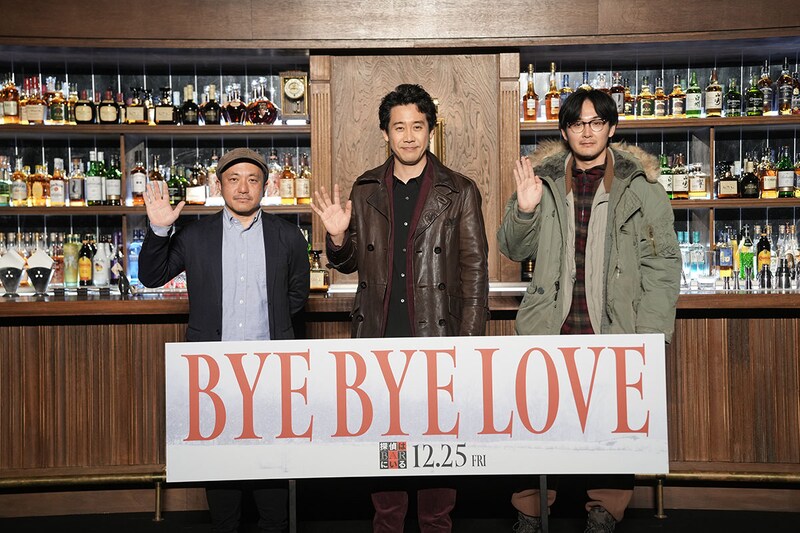 大泉洋&松田龍平 ”伝説のバディ”が9年ぶりのカムバック!　映画『BYE BYE LOVE 探偵はBARにいる』 製作発表会見