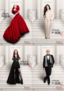 メリル・ストリープ＆アン・ハサウェイ　映画『プラダを着た悪魔２』 レディー・ガガ✕ドーチー 奇跡のコラボ曲「ランウェイ」が流れる本予告映像 公開