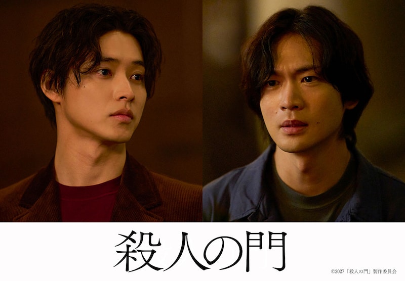 山﨑賢人×松下洸平　東野圭吾の問題作に挑む　映画『殺人の門』 全国公開決定! 主演2人のコメントも