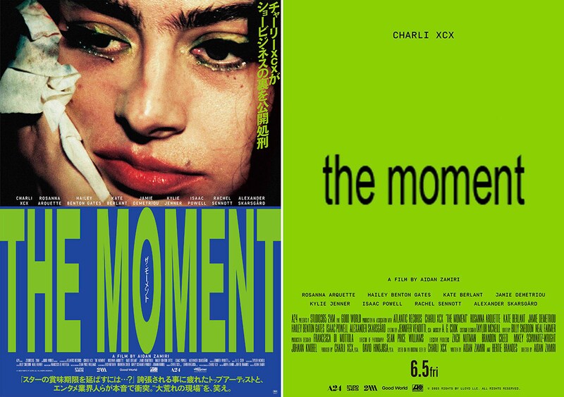 世界的カルチャー・アイコン チャーリーxcxがA24とタッグ!　リアルとフィクションが混ざり合う　映画『the moment／ザ・モーメント』