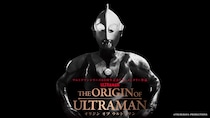 ウルトラマンとは何なのか?　是枝裕和、ギレルモ・デル・トロ、小島秀夫、庵野秀明、樋口真嗣らが語る　映画『THE ORIGIN OF ULTRAMAN』