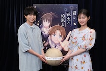 主演：佐藤勝利✕ヒロイン：原菜乃華　アニメーション映画『君と花火と約束と』 主題歌はtimelesz新曲 予告映像も公開