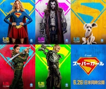 スーパーマンから《Sマーク》継承!　映画『スーパーガール』 特別映像〈超絶アクション編〉公開