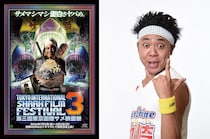 サメ映画好きによるサメ映画好きのためのサメ映画の祭典　「第三回東京国際サメ映画祭」 サンシャイン池崎ナレーションの予告映像公開