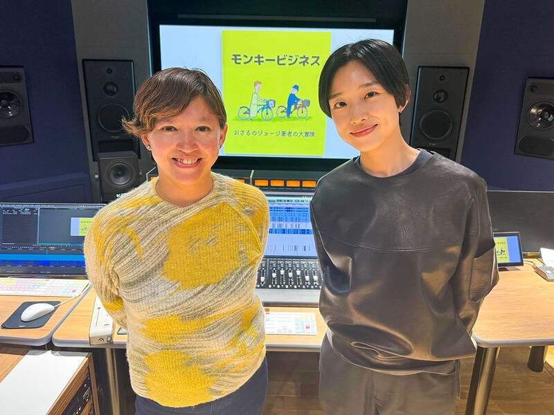 河合優実が日本語吹き替え版のナレーションを担当 ドキュメンタリー映画『モンキービジネス おさるのジョージ著者の大冒険』 予告映像公開
