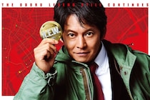 織田裕二主演　映画『踊る大捜査線 N.E.W. メトロポリスを駆け抜けろ！』 趣里、白洲迅、佐藤二朗ら新メンバー紹介映像