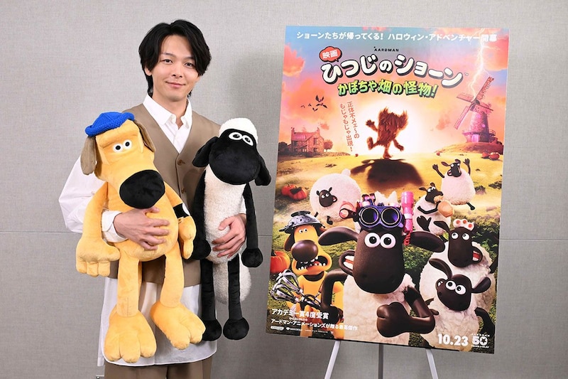 中村倫也 “映画ショーンバサダー”に就任 『映画 ひつじのショーン かぼちゃ畑の怪物!』 任命式映像&予告映像が到着