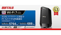 バッファロー、多くの端末を同時接続しても高速＆低遅延のWi-Fiルーター
