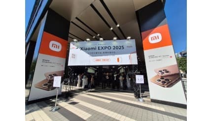 シャオミが新製品発表イベント「Xiaomi EXPO 2025」を秋葉原で開催　世界で最も速いシャオミのEVも日本で初披露！