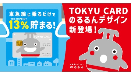 クレジットカード＆タッチ決済の話題振り返り！　2025年9月のトピックス