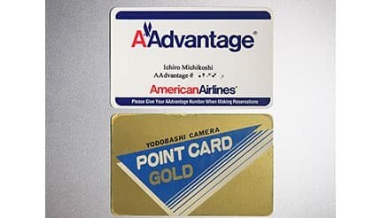 マイレージが発祥のポイント制度――でも罠には気をつけなはれや【道越一郎のカットエッジ】