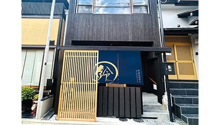 一棟貸しタイプ!京都・八坂の塔を見上げる宿「鈴 夢見坂夢子」開業