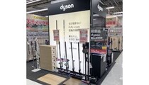 ダイソンのブラックモデル「Dyson Cyclone DS20」、ビックカメラグループとダイソン公式ECで限定販売