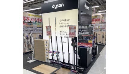 ダイソンのブラックモデル「Dyson Cyclone DS20」、ビックカメラグループとダイソン公式ECで限定販売