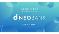 住信SBIネット銀行、新サービスブランド「d NEOBANK」開始