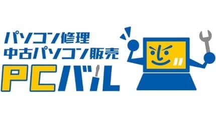Windows11ノートPCが1万9800円！ PCバルの乗り換え応援フェア