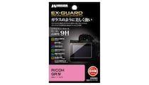 割れに強い！ 「RICOH GR IV」専用・硬度9Hの液晶保護フィルムがハクバから