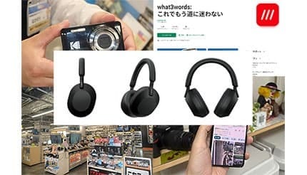 カメラ・在宅・推し活・防災をスマートに! 暮らしに効くアイテムとは?【特集まとめ】