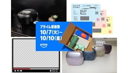 食・動画・買い物・子育てのヒントで暮らしをちょっと豊かに【特集まとめ】