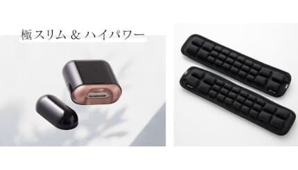 赤ちゃんの爪切りと抱っこをもっと快適に、KALOSがユーザー視点で開発した2製品