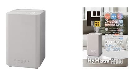 今年の冬は“映え”も“機能”も！ ドンキの冬家電＆グッズで快適ライフ