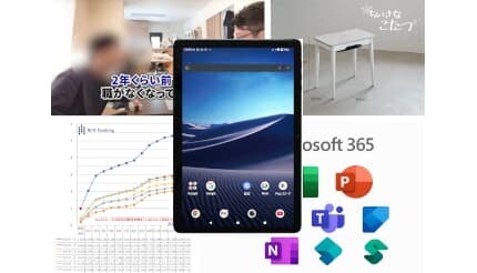 住宅ローン返済やiPhone 17が気になる!? ちいさなこたつの新色も【今週のニュースまとめ】