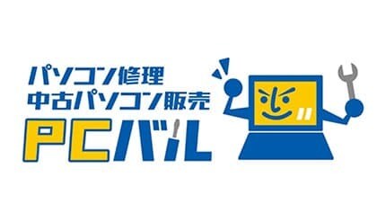 今なら間に合う! PCバルの「Windows 11乗り換え応援フェア」