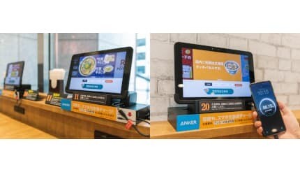 空腹もスマホも“急速チャージ”、吉野家220店舗でAnkerケーブル設置