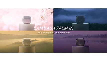 パナソニック、代官山T-SITEで「パームイン」のポップアップイベント