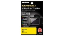硬度9Hでしっかり守る！ 「Nikon ZR」用の液晶保護フィルムがハクバから