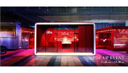 冬のご褒美に！ ウィンターキャンペーン「ReFa WONDERLAND」で特別な美体験を