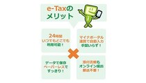 2025年度分の確定申告は「iPhoneのマイナンバーカード」に対応　「マイナポータル連携」も拡充