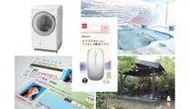 秋の生活快適化計画！ 衣替え家電、スーパー銭湯、ダイソー、マイナ免許証など【特集まとめ】