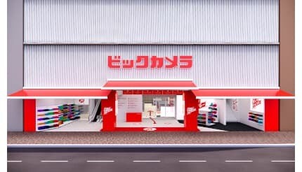 ビックカメラ、東京・池袋の3店舗をリニューアル！ビック史上最大級の祭典「ビックトレジャー2025 池袋」開催