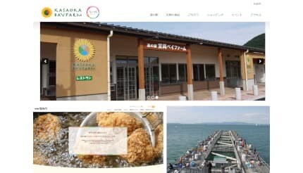 西日本の「道の駅」おすすめスポットは？ ドライブがもっと楽しくなる！【特集まとめ】