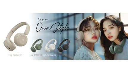 ファッションとコーデしやすいスモーキーカラーのワイヤレスヘッドホン「HA-S60W」