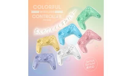 Switch 2対応 選べる6色 シャーベットカラーのかわいいワイヤレスコントローラー