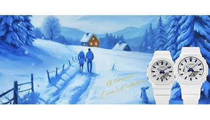 ホリデーシーズンを彩るG-SHOCKペアシリーズ「LOV-25A」と「GM-2110SH／GM-S2110SH」