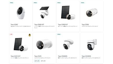 4Kで見逃さない安心を！ TP-Linkのネットワークカメラが選ばれる理由